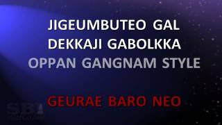 Gangnam Style  PSY Karaoke Version with lyrics [upl. by Ardeen]