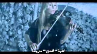 Eksik Adini Feriha Koydum  اشتاق من مسلسل فريحة [upl. by Normac]