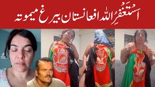 DrFuzia AhmadzaiAfghan Janda BezatiPashto Comedy VideoLateen mama [upl. by Cammie]