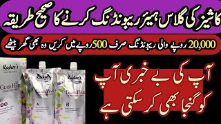 kashees rebounding kit honest review l permanent hair straight tharepyrebondingathome samsaima4814 [upl. by Ettezel]