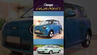 Lowest price of Mini Lumin by Changan [upl. by Ragas]