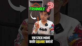 Remove one Stick to Make Square 🤔🤓 facts challenge neonschool shorts trending education [upl. by Kcirdehs119]