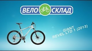 Обзор велосипеда Giant Revel LTD 1 2013 [upl. by Giustina]