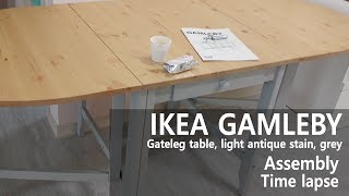 How to Assemble  IKEA 이케아 GAMLEBY 감레뷔 게이트레그 테이블 조립 [upl. by Anit]