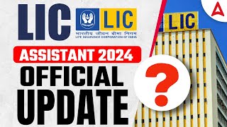 LIC Assistant Recruitment 2024 Official Update  LIC Assistant Notification 2024 Update [upl. by Bennion]