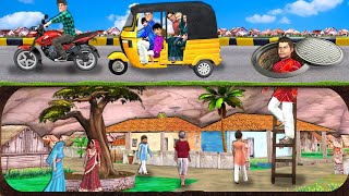 Underground Road Manhole Cover House Village Street Hindi Kahaniya Moral Stories Funny Comedy Video [upl. by Franciscka]