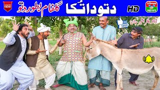 DITU DA TUKA  TOP 10 COMEDY ONLY ON PENDU NEWS [upl. by Madelaine]