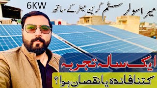 6KW Solar system review after 1 year of installment I Solar Panels 1 Year Later [upl. by Toogood]