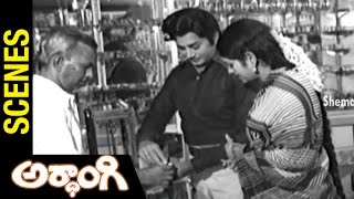 Ardhangi Telugu Movie Scenes  Murali Mohan gives birthday gift to Jayasudha  Mohan Babu [upl. by Laurentia625]