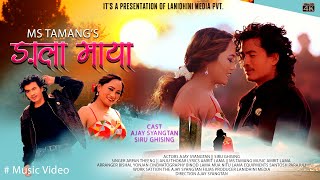 Ngala Maya  Ajay Syangtan amp Siru Ghisng  New Tamang Love Song 2024 [upl. by Emylee330]