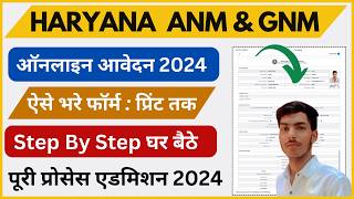 HARYANA GNM ADMISSION FORM 2024  HARYANA ANM ADMISSION FORM KAISE BHRE  ANM GNM MPHW FORM 2024 [upl. by Niwdla41]