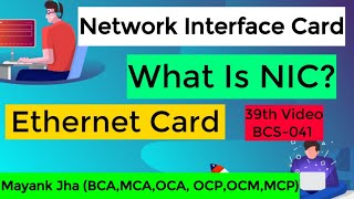 NIC  Network Interface Card  What Is NIC  NIC IN Hindi  Network Interface Card In Hindi  BCS041 [upl. by Kassel]