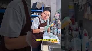 衣物上的油漬如何清理 小妙招 實用技巧 洗護 乾洗店技巧 技巧 白色T恤 油漬 辣椒油 [upl. by Cris]