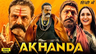 Akhanda Full Movie Hindi Dubbed 2021 HD Facts  Nandamuri Balakrishna Pragya Jaiswal Srikanth [upl. by Hgielime]