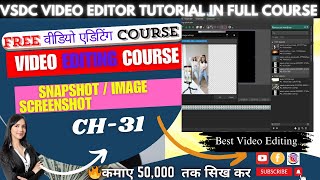 🔥 How to create a snapshot with VSDC Free Video Editor  Vidoe editing course [upl. by Gariepy]