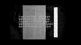 첨성대를 중심으로 원을 그리면 모든 왕릉과 유적이 동심원을 그린다 28수에 해당하는 수 유적지가 천문도를 나타낸다 [upl. by Harli626]