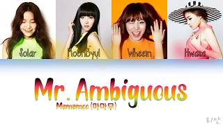 MAMAMOO 마마무 – Mr Ambiguous Mr 애매모호 Color Coded Lyrics Han Rom Eng [upl. by Hayton428]