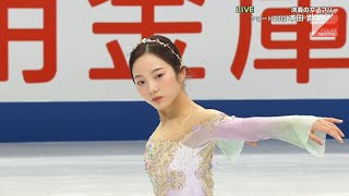 本田真凜 Marin Honda  2021 Japanese Nationals FS [upl. by Otinauj]