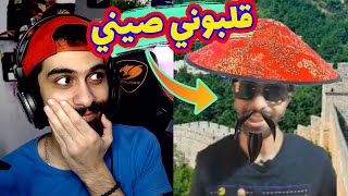 ردت فعلي علي ميمز المتابعين المتحرشين😱😂 الجزء الثاني  LEO Memes 2 [upl. by Sackey494]