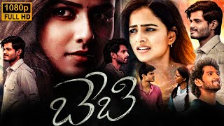 Baby Full Movie In Telugu 2023  Anand Devarakonda Vaishnavi Chaitanya Viraj  HD Facts amp Review [upl. by Shanon]