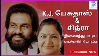 KJ யேசுதாஸ் amp சித்ரா பாடல்கள் KJYesudas amp Chitra songsYesudas amp Chitra duetsIlayaraja hits [upl. by Ute]