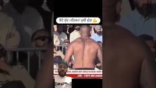 GOLI MARO Iho Jeh Bnauti Yar Dequot kabaddilve sports kabaddi4ever sportscraze shorts viral [upl. by Htrag]