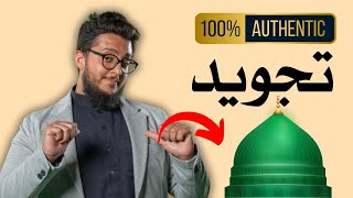 How I learnt Tajweed in Madinah 🤯 [upl. by Naillij]