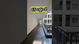 Brand New 2BHK Flat For Sale in Pragathinagar shorts ytviral 2bhk [upl. by Nawram233]