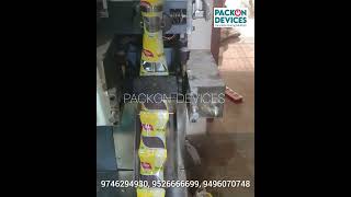 Automatic Packing Machine for Granules [upl. by Nitnelav665]