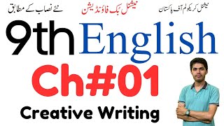 9th English Ch 01 NBF Writing and Proofreading [upl. by Azelea]