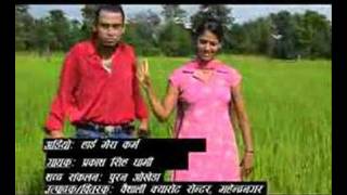 nepali deuda songs ye sali [upl. by Ludie]