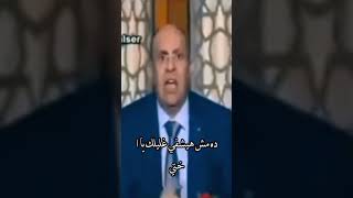 لا دخل للأولاد بالخلافات الزوجيه الدكتور مبروك عطيه اسلاميات اكسبلور [upl. by Eissalc]