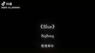 《Blue》BIG BANG FROM TUBBO [upl. by Nnadroj]