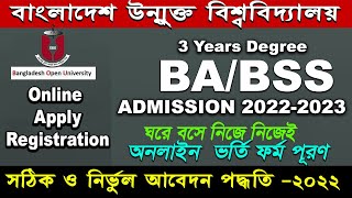 BA BSS Admission 2022Bangladesh Open University Degree Admission Form Fill Up online apply [upl. by Eedia]