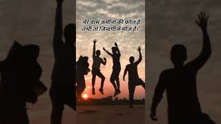 dosti shayari status dost attitude shayari status  Dosti status shortstatus youtubeshorts [upl. by Boigie126]