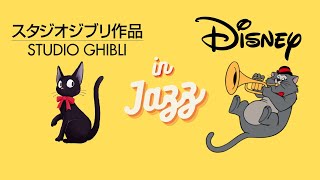 DISNEY amp STUDIO GHIBLI Jazz Music Radio ☕ Relaxing Guitar Collection for StudyingWorking [upl. by Aicek662]