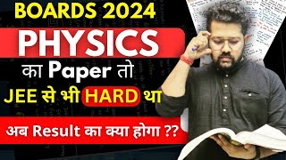 Class 12 Physics Boards 2024  PHYSICS ka Paper Hard tha to Result kesa Ayega [upl. by Gibb449]