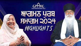 AUGUST SMAGAM 2024  Highlights  GPMKC MOGA [upl. by Aicirtel]