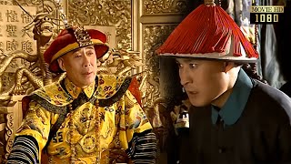 👑【Full Movie】送信员第一次上京，就让乾隆对他刮目相看，朴素的小兵一夕之间变成高级官员！  乾隆王朝 [upl. by Wiener303]