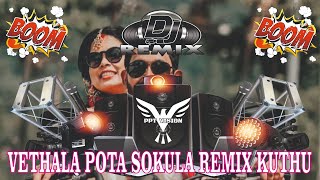 Vethala Pota Sokula DJ Remix Kuthu Song Collection  Tamil Dj remix songs  High Bass Songs Tamil [upl. by Jezebel]