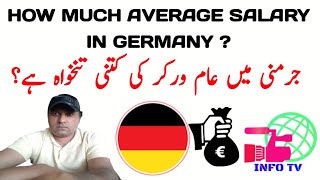 How Much Average Salary Salary in GermanyGermany minimum salaryGermany per month salaryInfo Tv [upl. by Wendeline456]