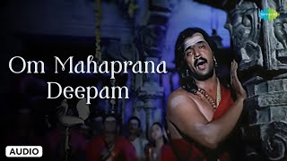 Om Mahaprana Deepam  Audio Song  Sri Manjunatha  Hamsalekha  Shankar Mahadevan [upl. by Esnofla]