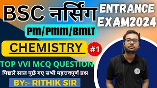 BCECE Previous year Questions BCECE 2024 CHEMISTRY Top Most Vvi Questions Class 01 [upl. by Krid]