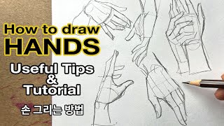 How to draw Hands  Useful Tips  Tutorials Easy way  Part 1 [upl. by Grissom]