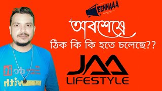 jaa lifestyle new update today  jaalifestyel new update in bangla  eehhaa new update bangla [upl. by Arekat495]