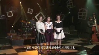 이한철의 올댓뮤직 2월26일 방송분 바버렛츠 Mr Sandman [upl. by Ebarta]