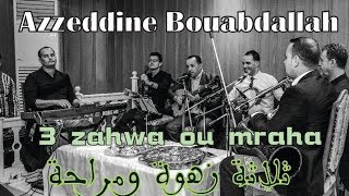 Azzeddine Bouabdallah  3 Zahwa ou Mraha [upl. by Jacoba]