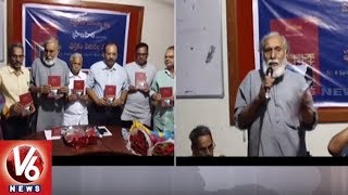 Prof Jayadhir Thirumal Rao Launches Sannidhanam Narasimha Sarmas Pranahita Book In Hyd  V6 News [upl. by Nawor]