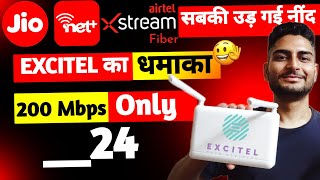 Excitel Broadband Plans 2023  💥 धमाका 💥 Excitel Broadband Installation Charges [upl. by Navy]