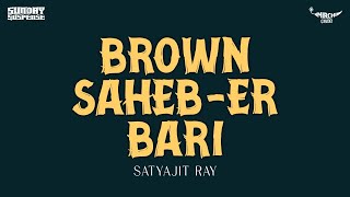 Sunday Suspense  Brown Saheber Bari  Satyajit Ray  Mirchi 983 [upl. by Hbaruas37]